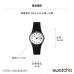 【SWATCH】原創系列手錶 (34mm)