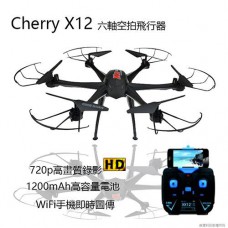 Cherry  X12(六軸空拍機)