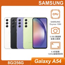 Galaxy A54 (8G/256G)