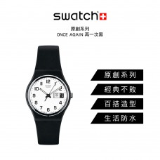 【SWATCH】原創系列手錶 (34mm)