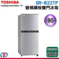 TOSHIBA東芝180L一級 雙門變頻冰箱