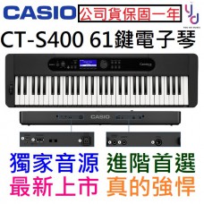 CASIO 標準型61鍵電子琴