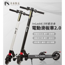 【英萊斯克 InLask】鋁合金 電動滑板車